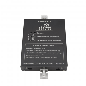 Усилитель сигнала Titan-900/2100 комплект - 2